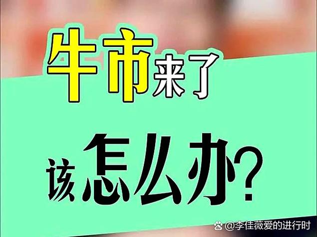 001326基金怎么样（001184基金净值）