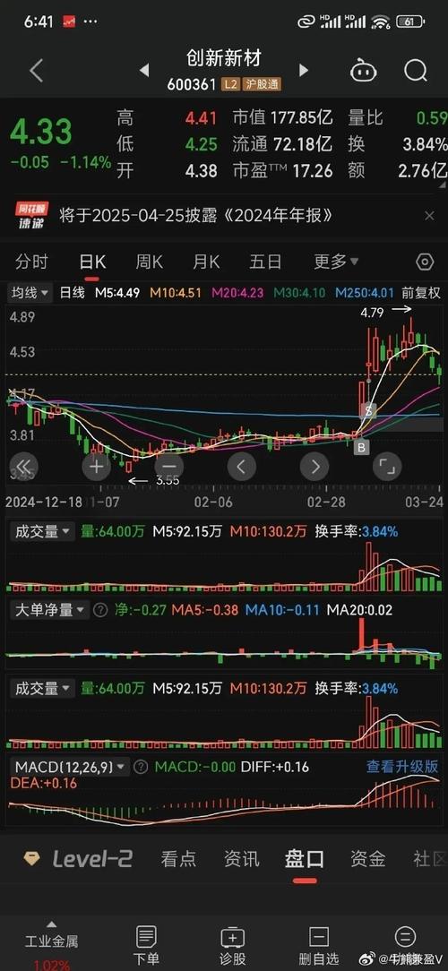 永磁电机概念股票（新能源永磁股票）