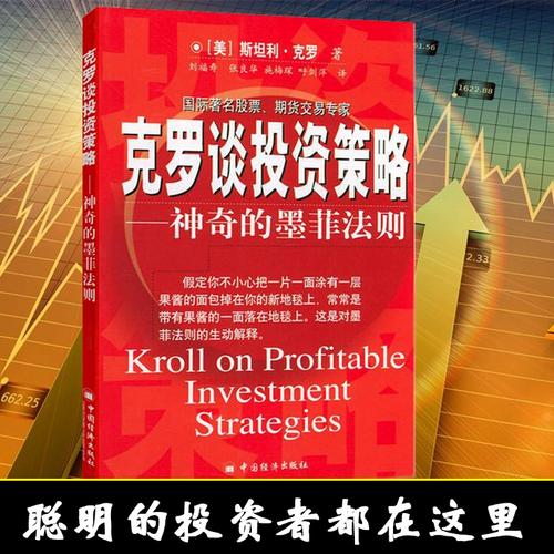 增发新股对股价的影响（股票增发价高好还是低