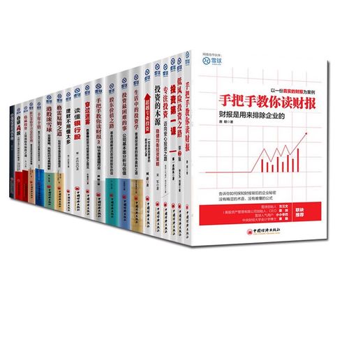 000854基金估值（481015基金净值查询今天最新净值