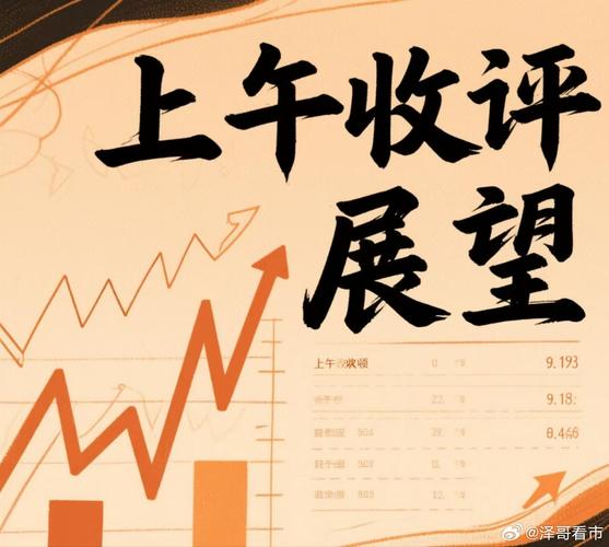 中国电子科技集团公司股票（国睿科技股票）