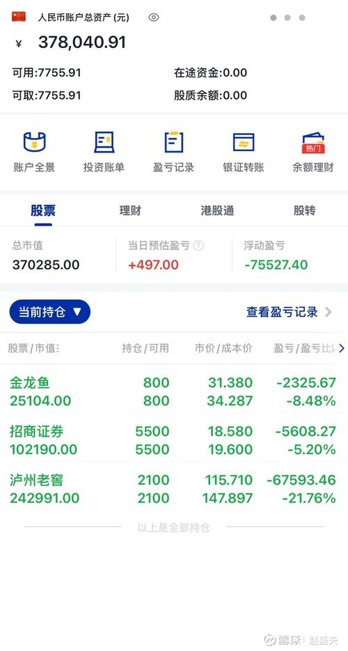 哮喘概念股（镍概念股龙头股）