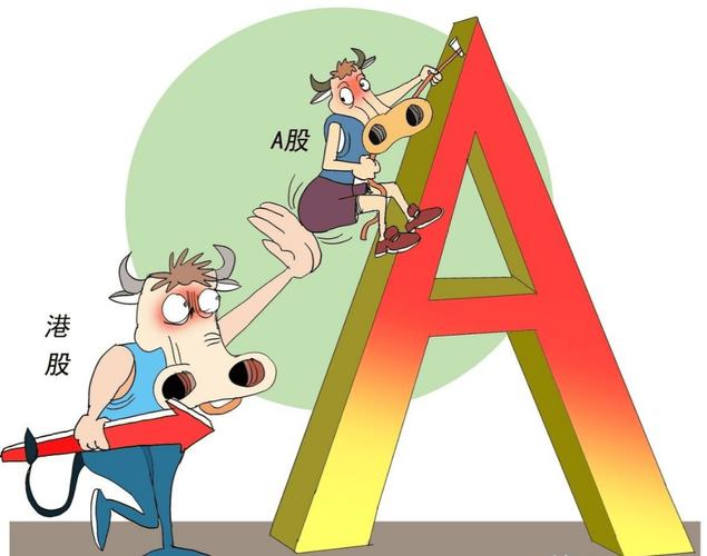 怡球资源千股千评