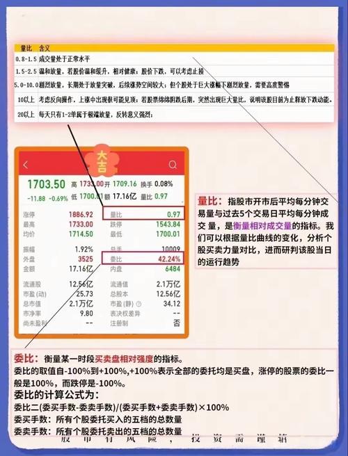 镨钕金属上市公司龙头（金属铽上市公司）