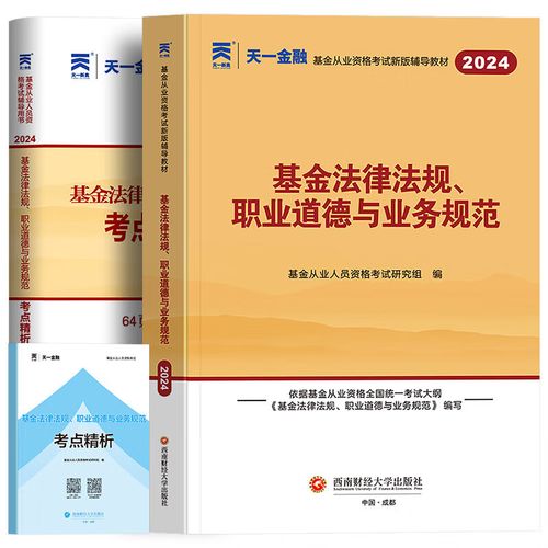 工银成长收益混合A（工银稳健成长混合a）