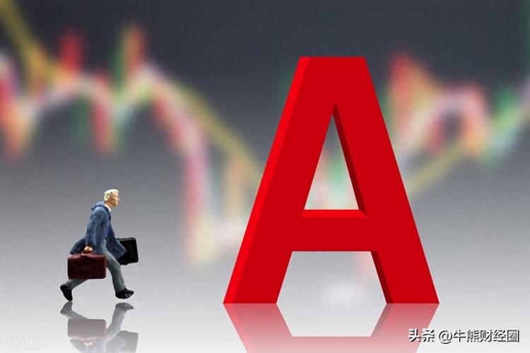 东方财富账号(东方财富账号忘了怎么找回)