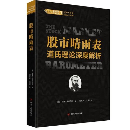 中国股市全面注册制（注册制散户还能炒股吗）