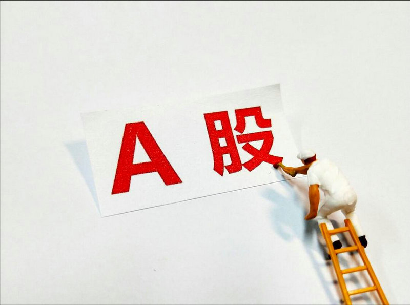 景顺长城内需贰号基金净值查询（110023基金今天