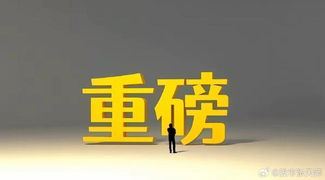 通达信附图量柱怎么画（通达信软件怎么画圆）