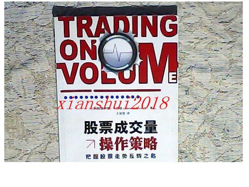 黄金网原油实时走势图（wti原油走势实时）