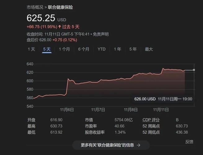 内蒙古吉兴业（内蒙古兴业矿业吉祥个人资料）