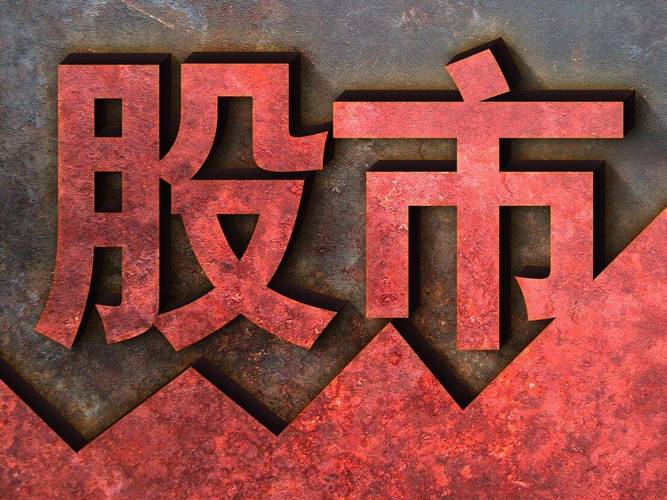 目前股票有几种（股票包括几种类型）