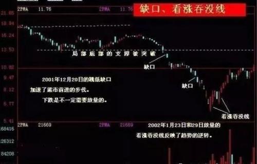 新明珠陶瓷集团股票（新明珠陶瓷集团股票代码