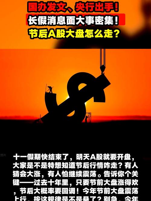 RCP相关股票（诚迈科技股票）