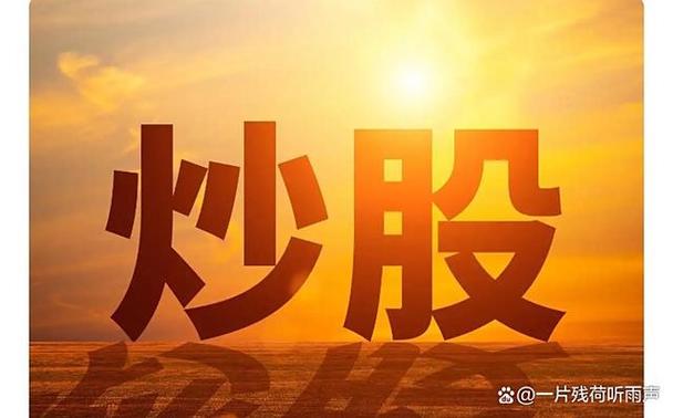 控股合并商誉（上海股权激励）