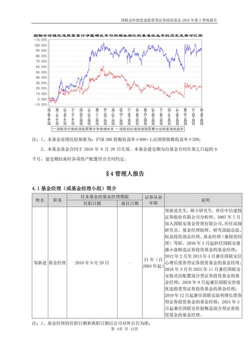 转手抵押贷款支持证券（房地产抵押贷款证券化