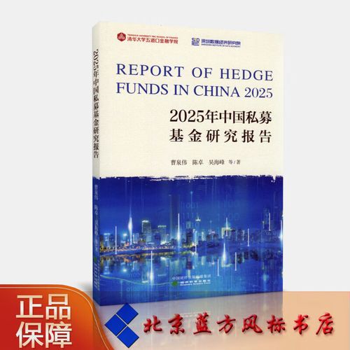 华泰柏瑞季季红债券分类（华泰柏瑞基金公司排