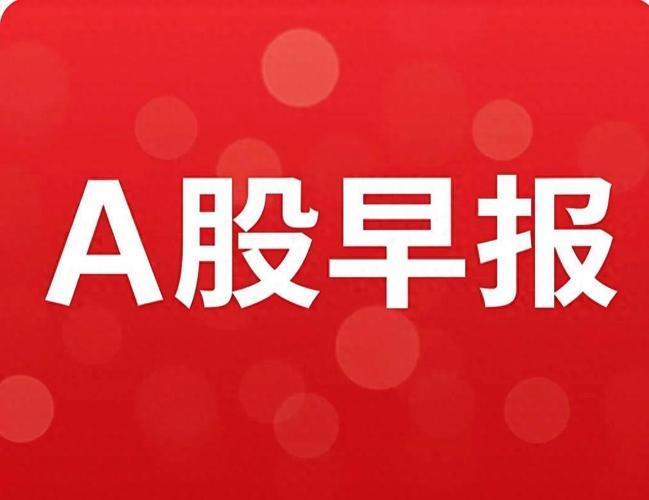 方大集团b股股价（伊泰b股股价）