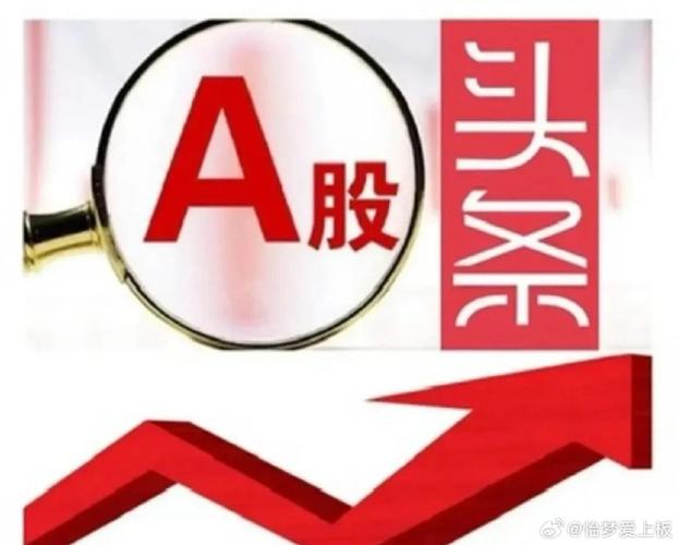 股票年度收益增长率（股票分红率）