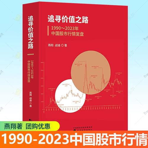 超低股力值是什么意思（股力值多少算高）