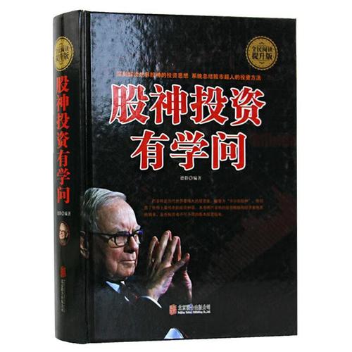 拆迁的股权证什么用（大队发的股权证是什么）