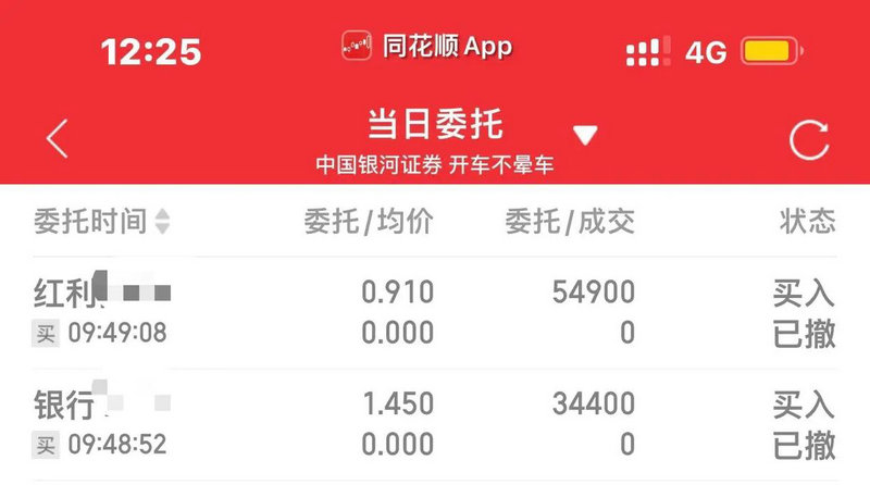 定增价格低于股价一半（增发价低于股价是利空