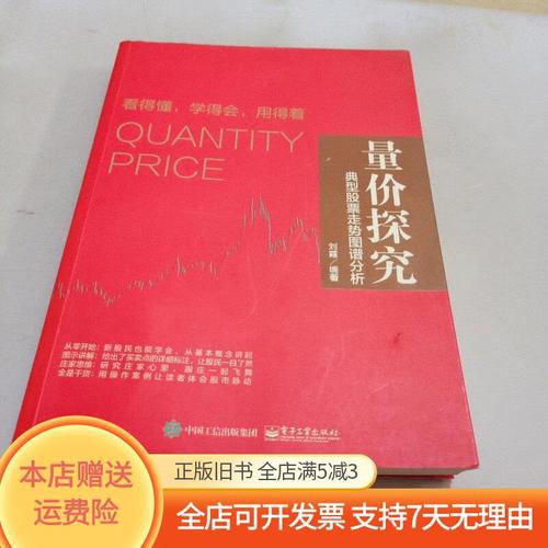 股票怎样涨停（怎么涨停）