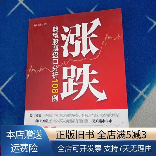 国产奶粉股（国产软件龙头股票一览）