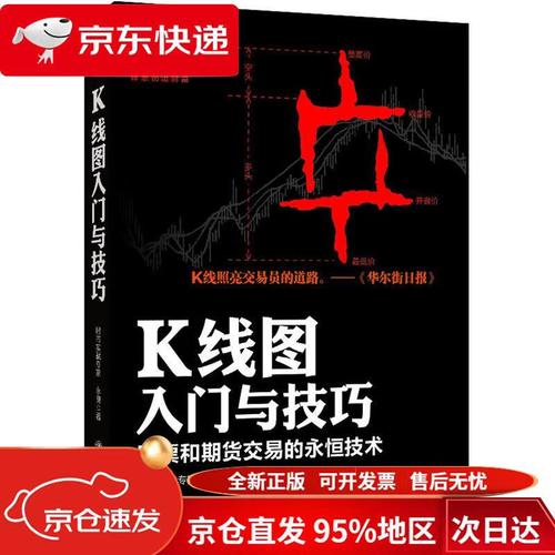 3d芯片概念股有哪些（3d概念龙头股）