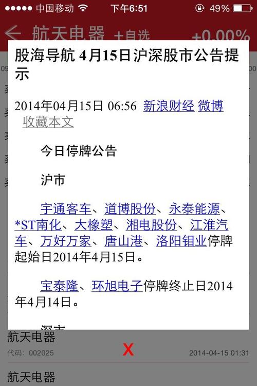 怎么让黄金变亮小妙招（有什么能让黄金更亮）