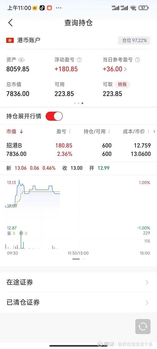农行基金定投设置（农行基金定投每月300有哪些