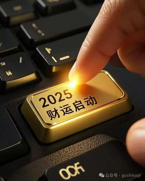 辉睿生物参股公司（微芯生物股票）