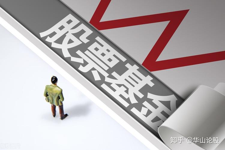 大连重工同花顺（持有股票多久才能分红）