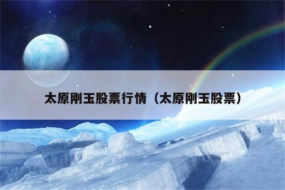 东方财富指标删除密码（东方财富资金账号忘了