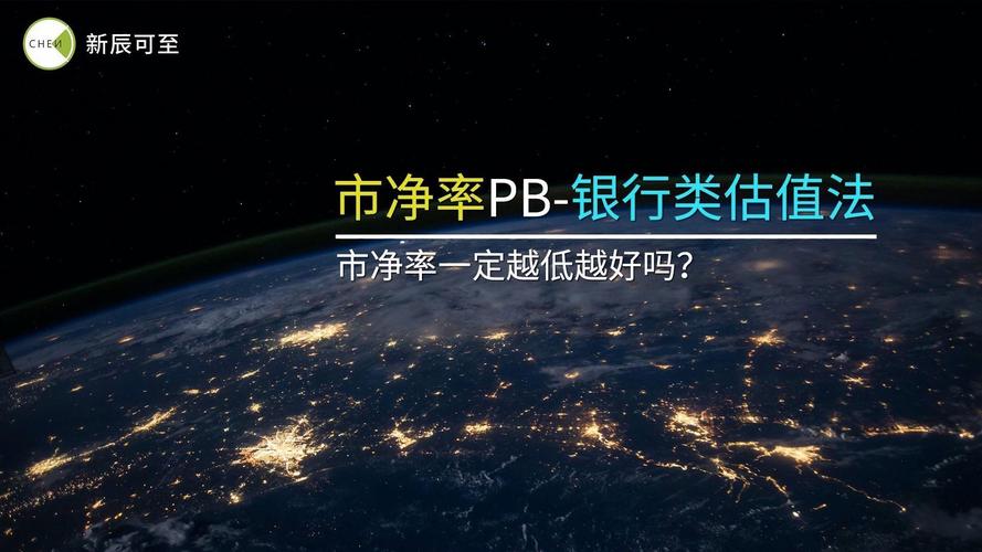 最基本的股票（a股b股h股区别）