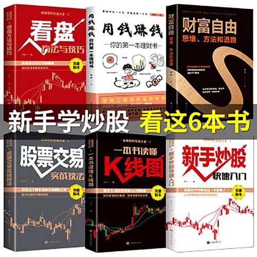 基本申购认购区别（申购新股要什么条件）