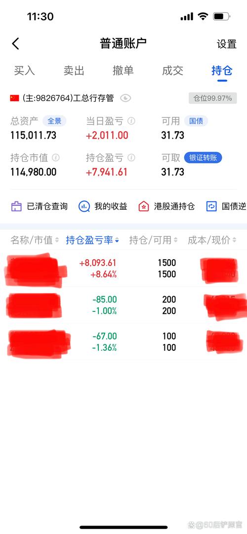 3大牛股集体复牌 16倍牛股天普股份被证监会立案调查