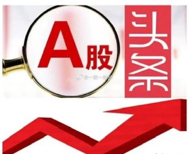 股票的分时线怎么看秒懂百科（股票分时成交怎