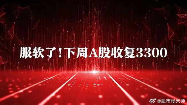 股市的止损（股市中的止损是什么意思）