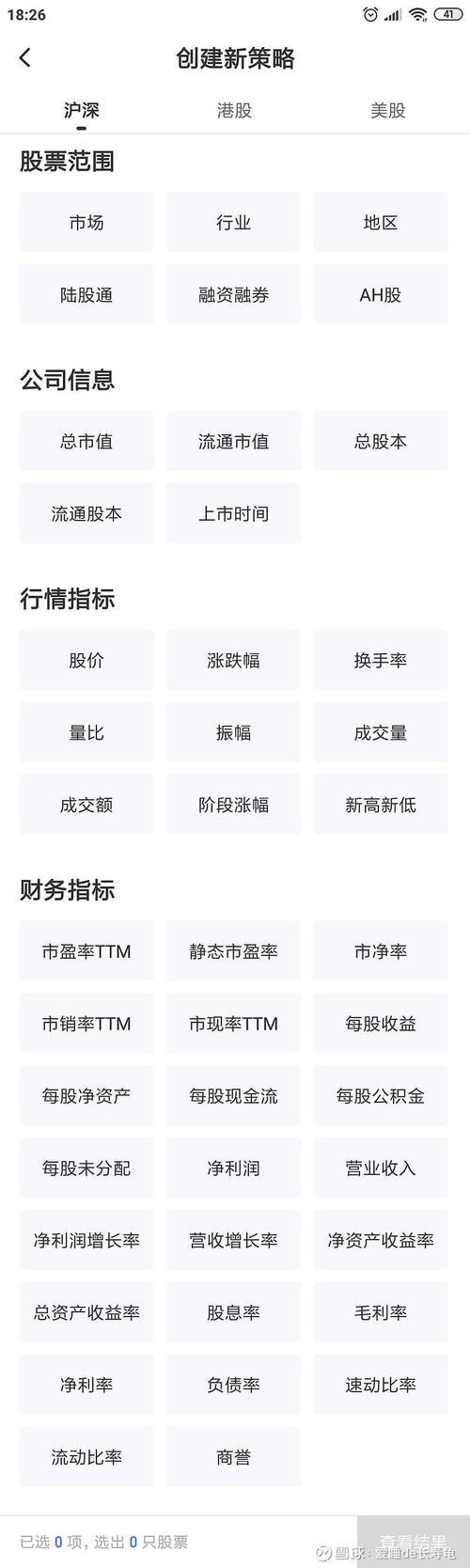 通达信软件电脑版能否与手机版同步（通达信自