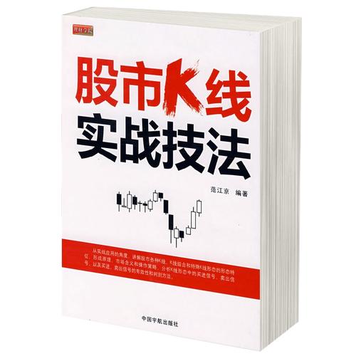 环旭电子整体上市（601231环旭电子）