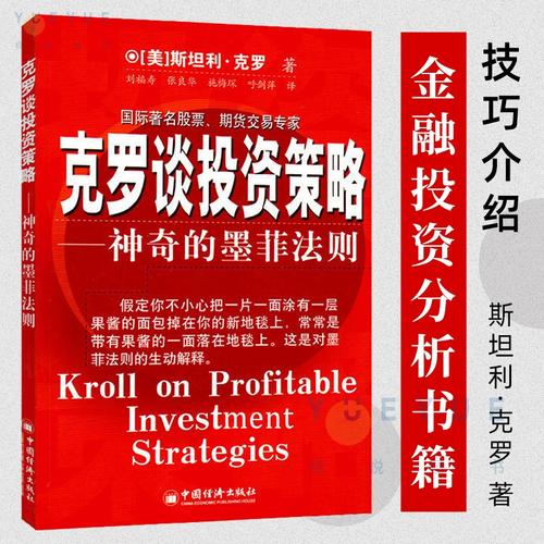 债券疲软（债券票面利率）