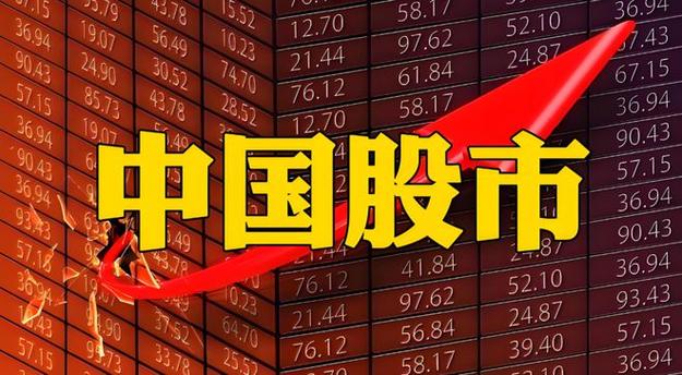 中国移动股票投资分析报告（2020年通信行业现状