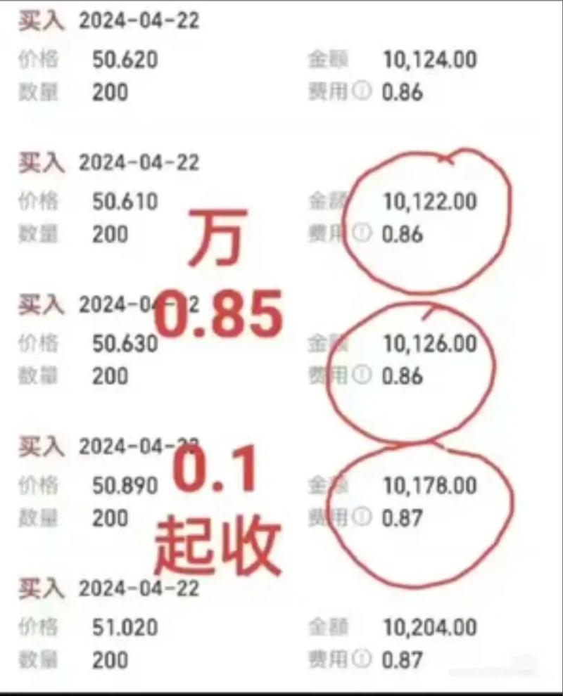 晶科ipo（晶科电力A股成功过会）