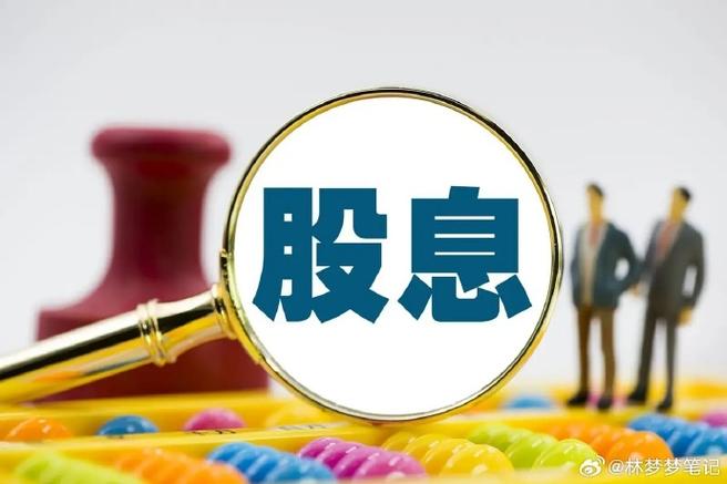 形容男人潜力股还有什么股（潜力股怎么形容）