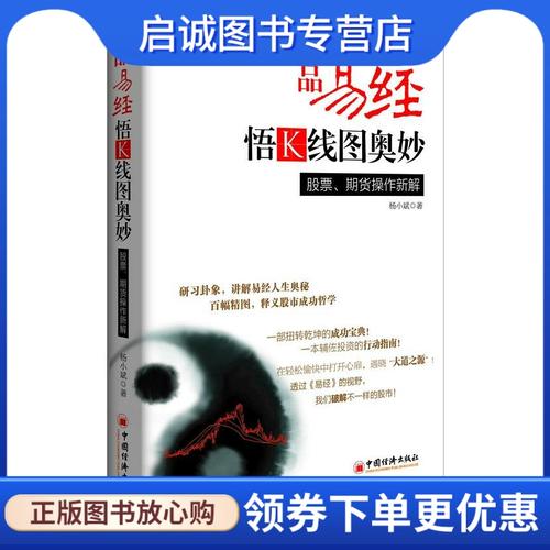 金信诺股票股吧（300424航新科技点评）