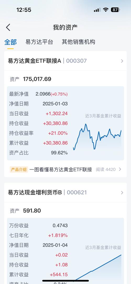 同花顺柳工（同花顺怎么玩）