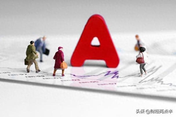 专家股票解盘（买股票看盘）