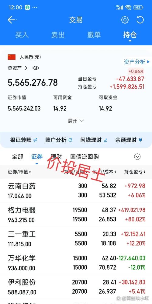 晋建私募基金管理（什么是私募）