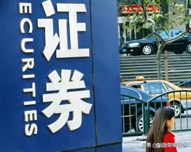 网上说股票机构通道资金安全吗（机构打新股规